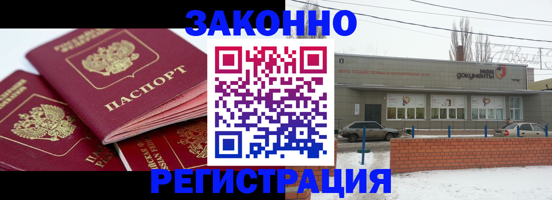 пропишу в квартире в Красном Сулине