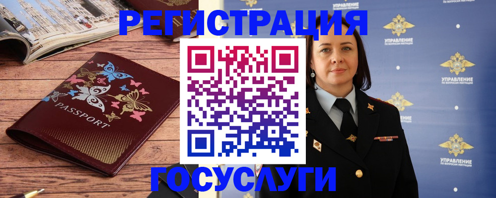 прописка для кредита в Красном Сулине