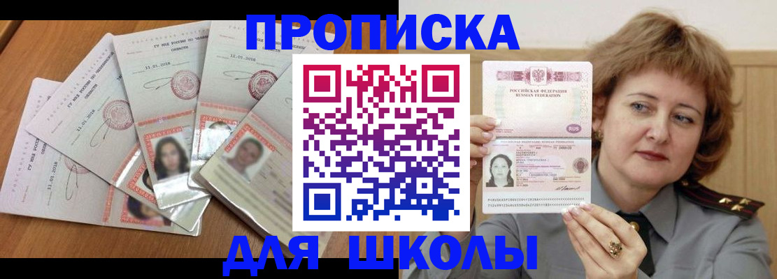 пропишу в квартире в Красном Сулине