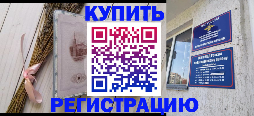 найти адрес прописки в Красном Сулине